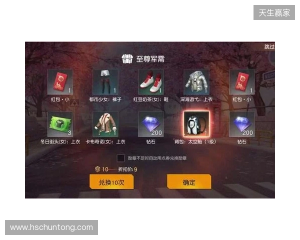 2026最新免费手游加速器，三角洲行动国际服专用迅猛兔加速器，畅玩暗区突围国际服