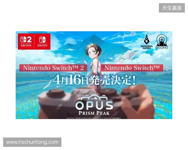 高人气《OPUS心相吾山》官宣跳票！4.16不留遗憾