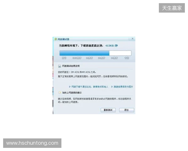 别买亏了!4月最全加速器盘点,这款便宜一半还更强