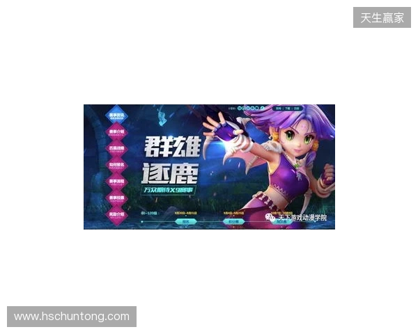 梦幻联赛S29小组赛首日结束,VG一胜一负,XG一胜